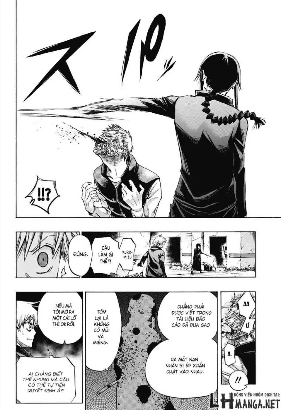 Amalgam Of Distortion Chap 6 - Next Chap 7