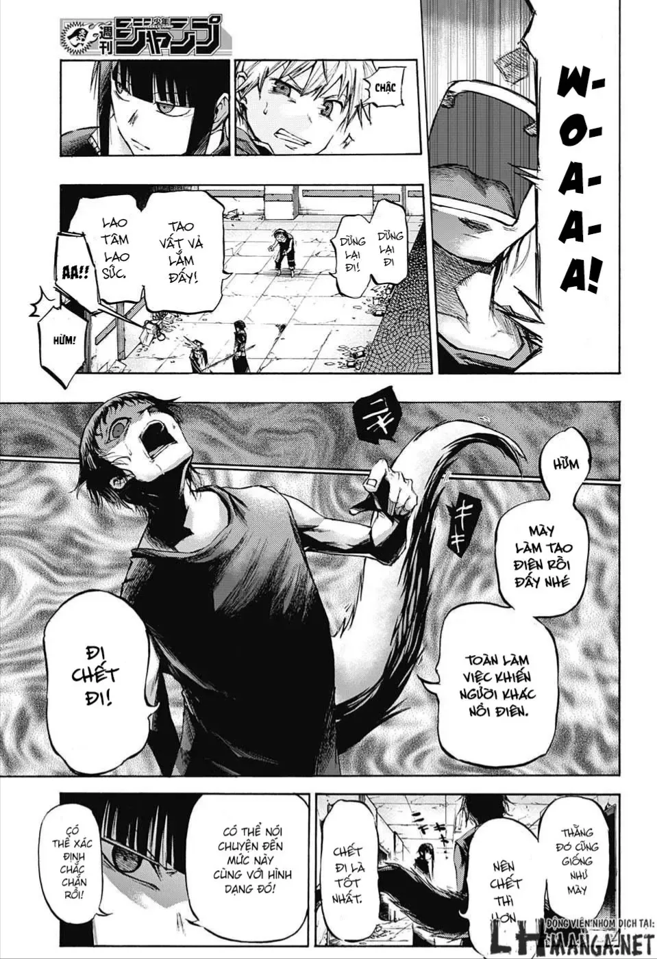 Amalgam Of Distortion Chap 6 - Next Chap 7