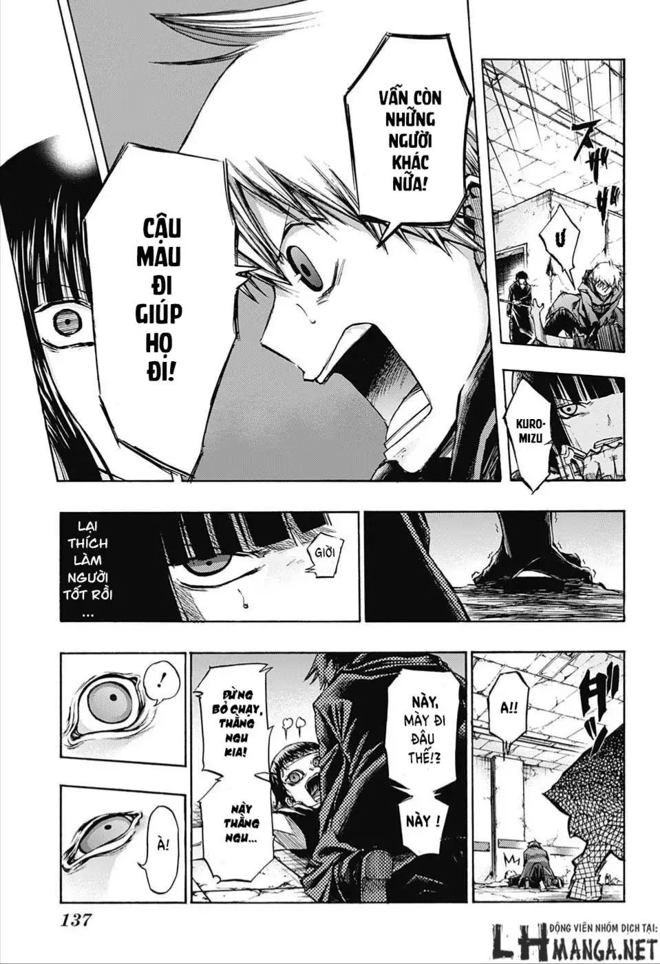 Amalgam Of Distortion Chap 6 - Next Chap 7