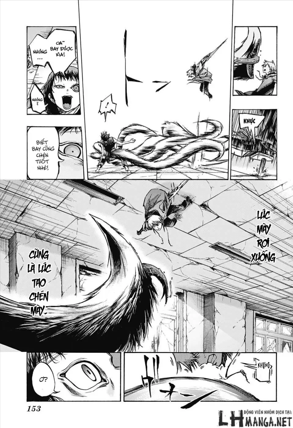Amalgam Of Distortion Chap 7 - Next Chap 8