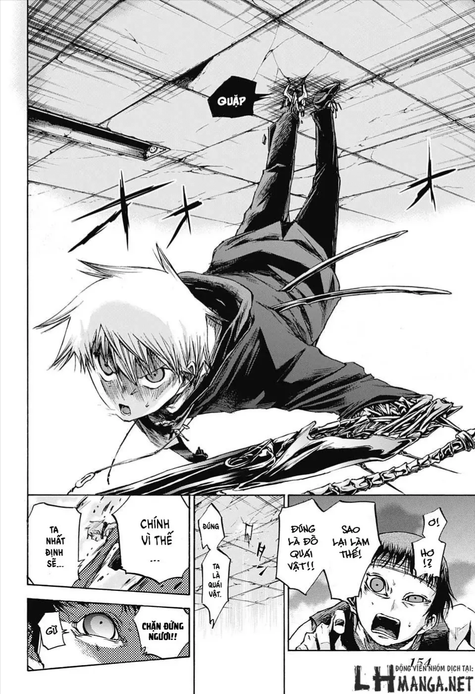 Amalgam Of Distortion Chap 7 - Next Chap 8