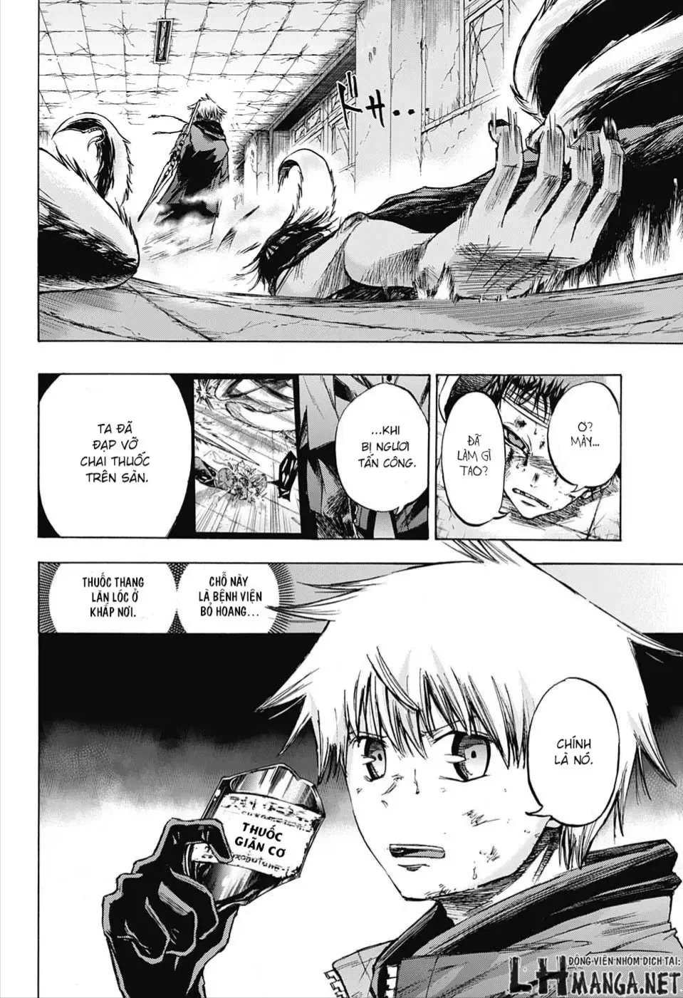 Amalgam Of Distortion Chap 7 - Next Chap 8