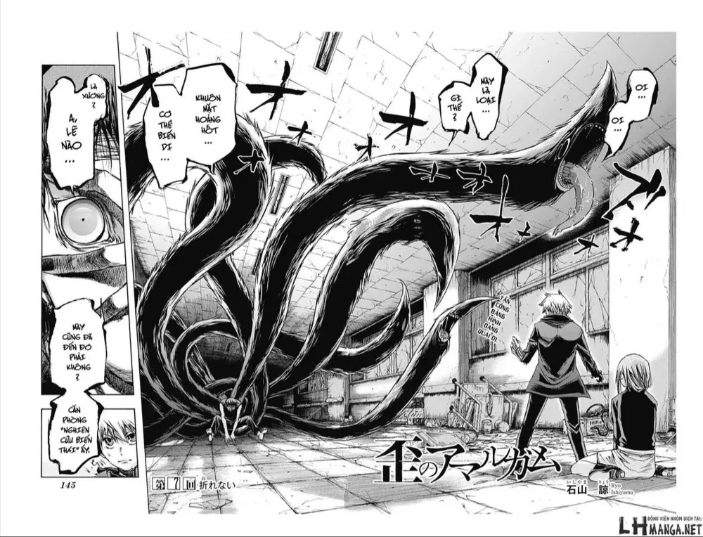 Amalgam Of Distortion Chap 7 - Next Chap 8