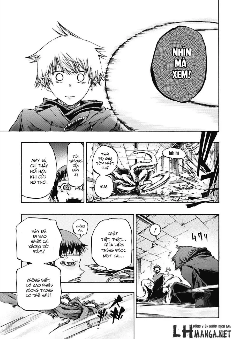 Amalgam Of Distortion Chap 7 - Next Chap 8