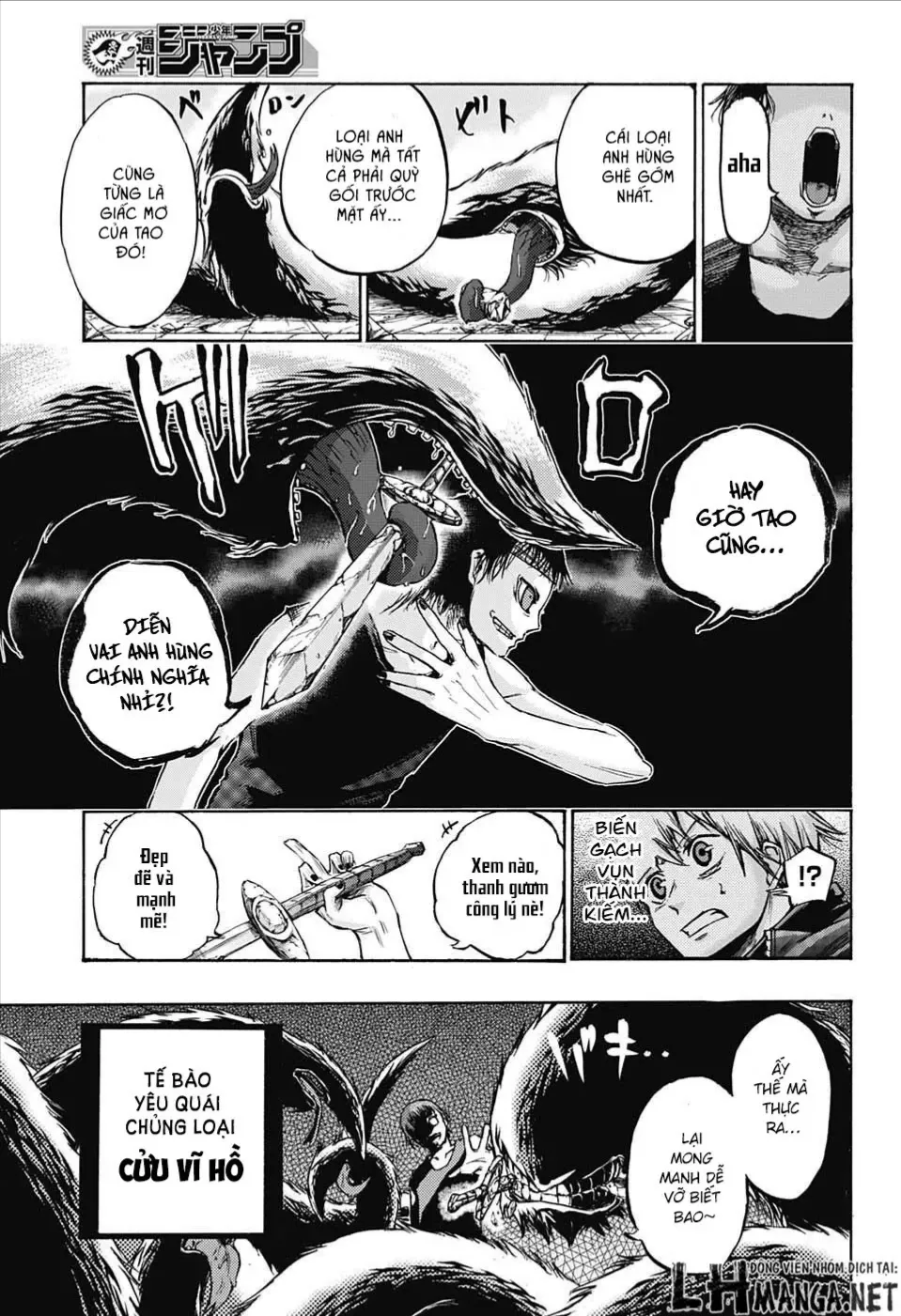 Amalgam Of Distortion Chap 7 - Next Chap 8