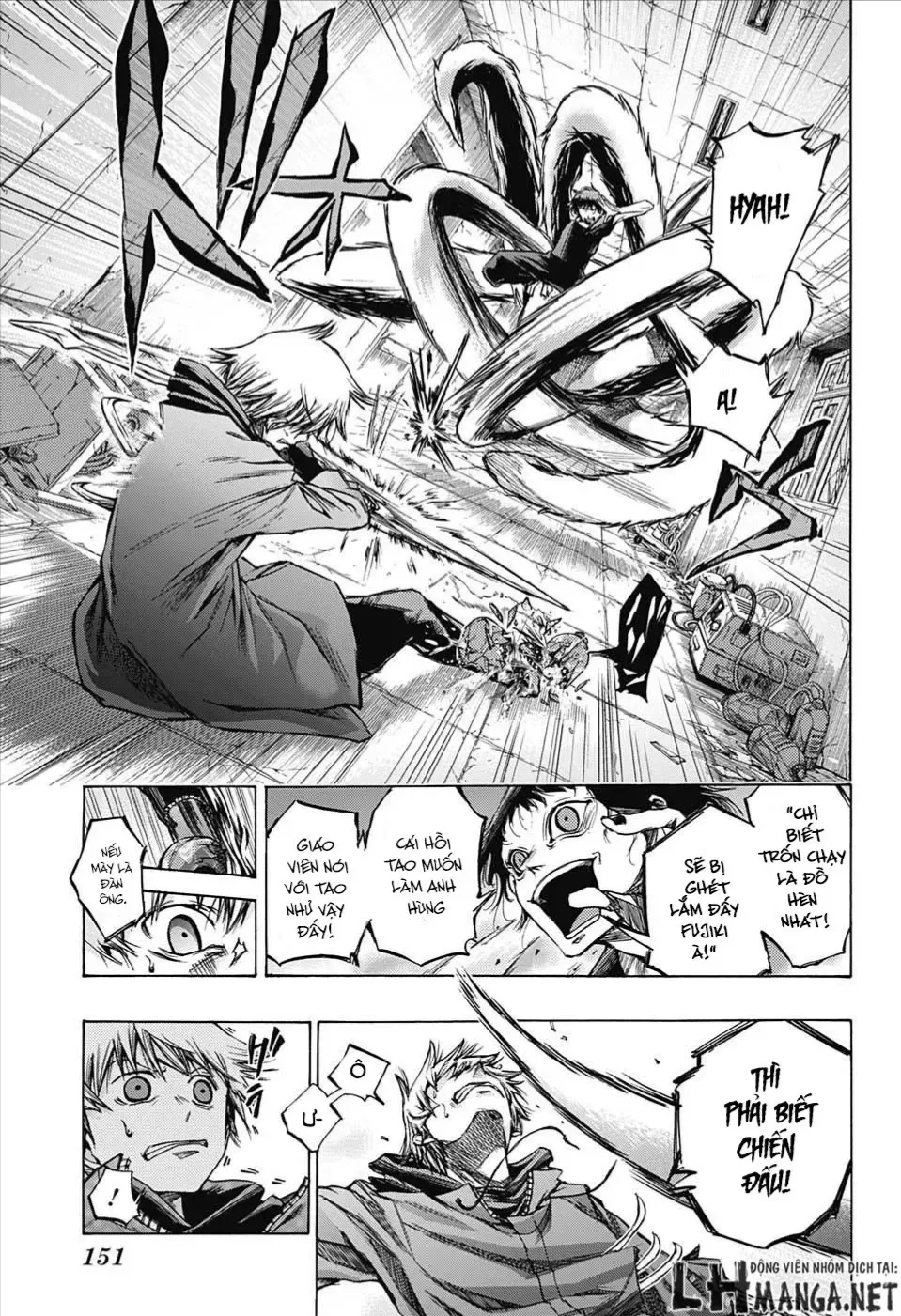 Amalgam Of Distortion Chap 7 - Next Chap 8