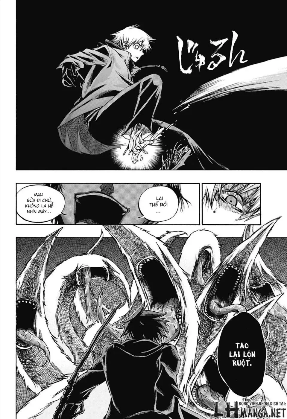 Amalgam Of Distortion Chap 7 - Next Chap 8