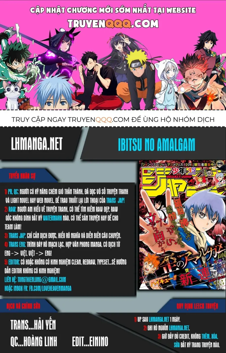 Amalgam Of Distortion Chap 8 - Next Chap 9