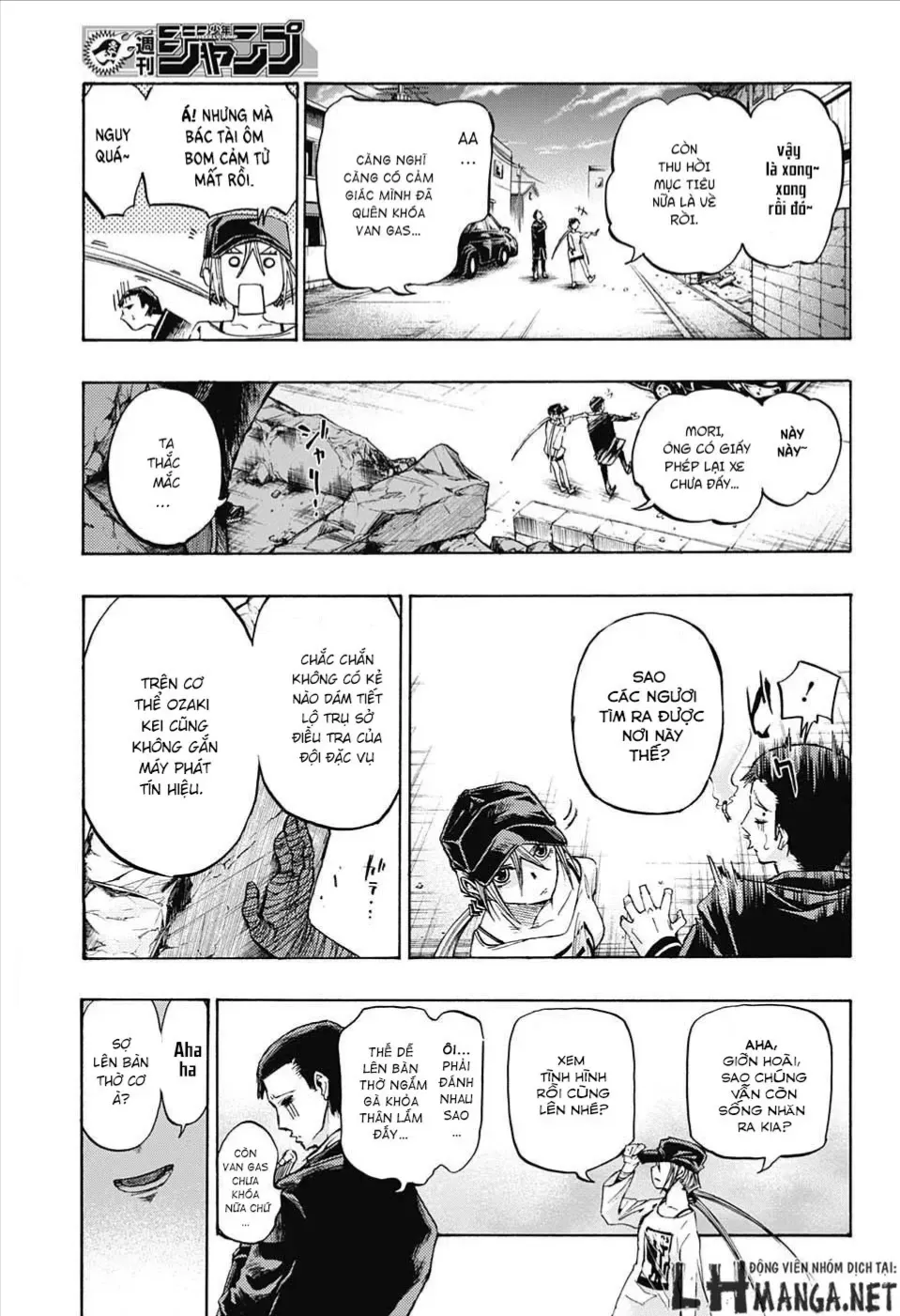 Amalgam Of Distortion Chap 8 - Next Chap 9