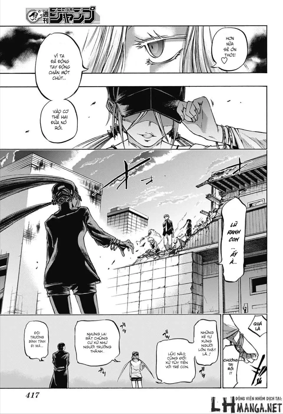 Amalgam Of Distortion Chap 8 - Next Chap 9