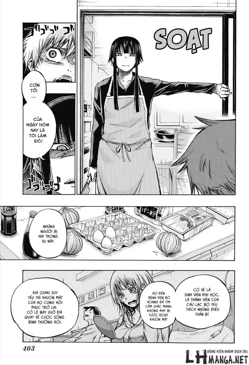 Amalgam Of Distortion Chap 8 - Next Chap 9