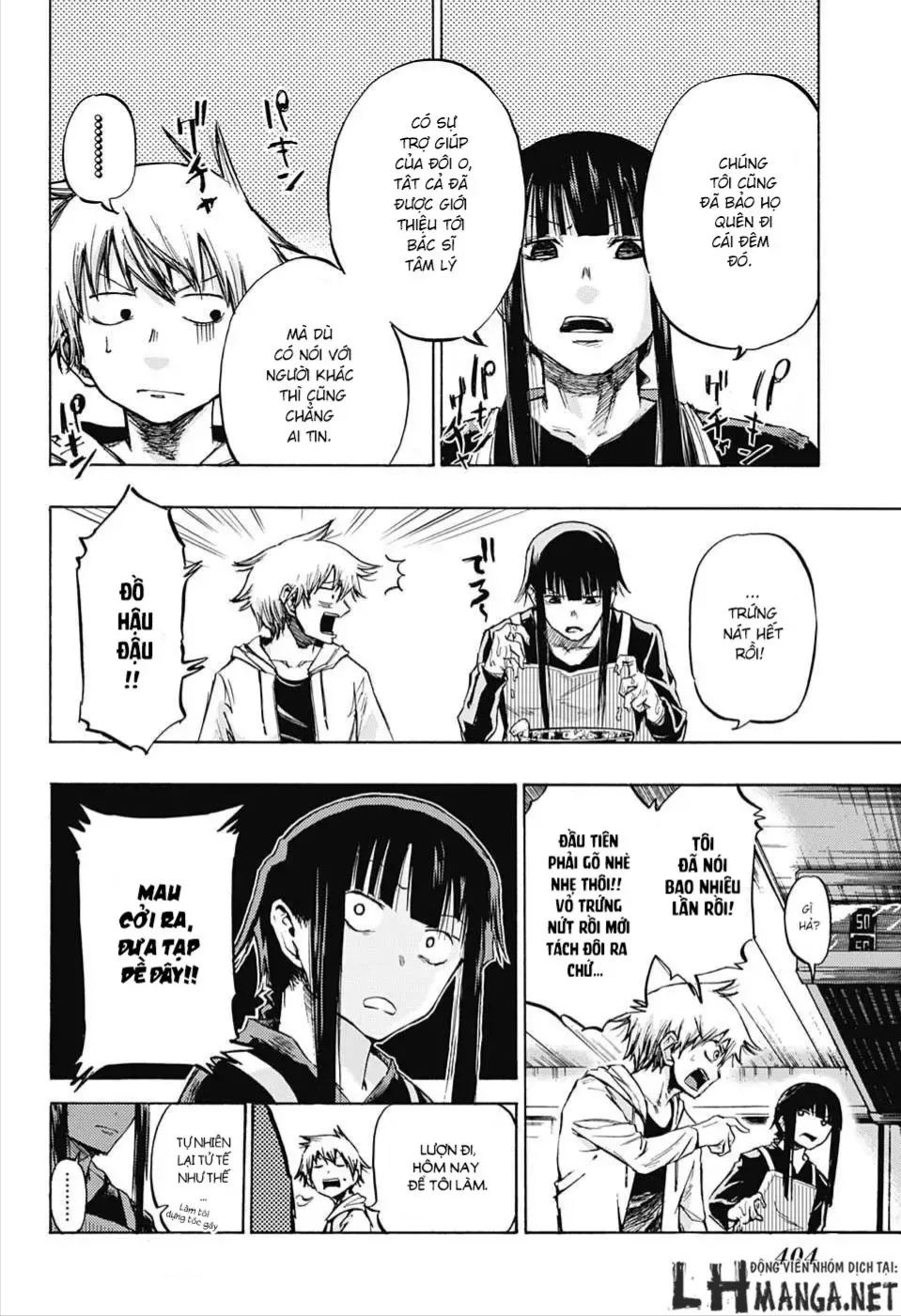 Amalgam Of Distortion Chap 8 - Next Chap 9