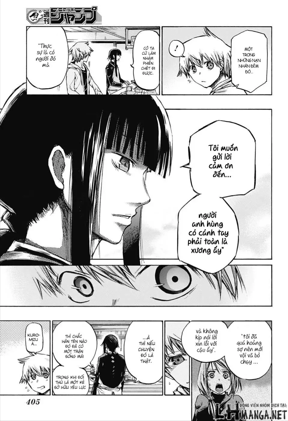 Amalgam Of Distortion Chap 8 - Next Chap 9