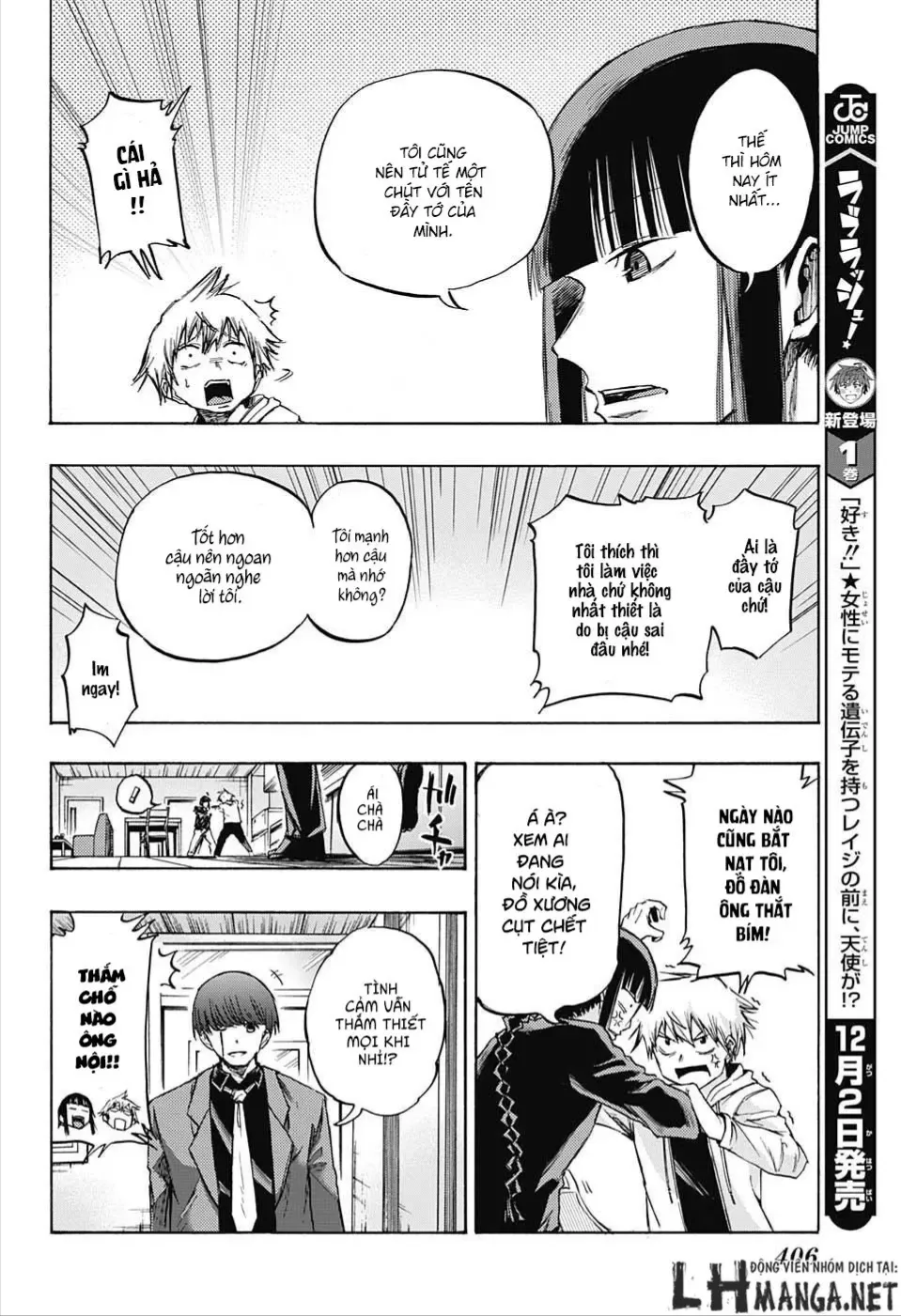 Amalgam Of Distortion Chap 8 - Next Chap 9