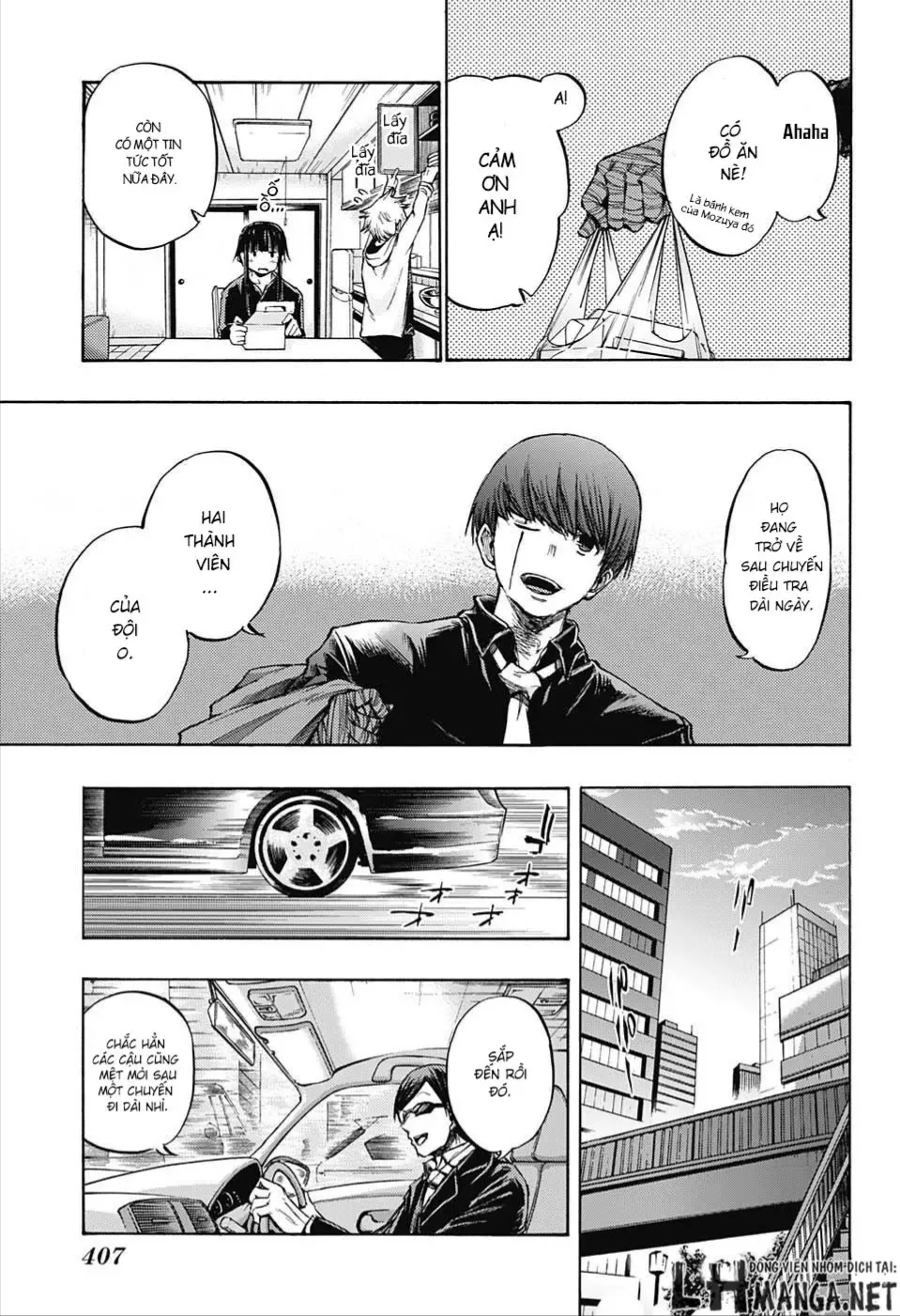 Amalgam Of Distortion Chap 8 - Next Chap 9