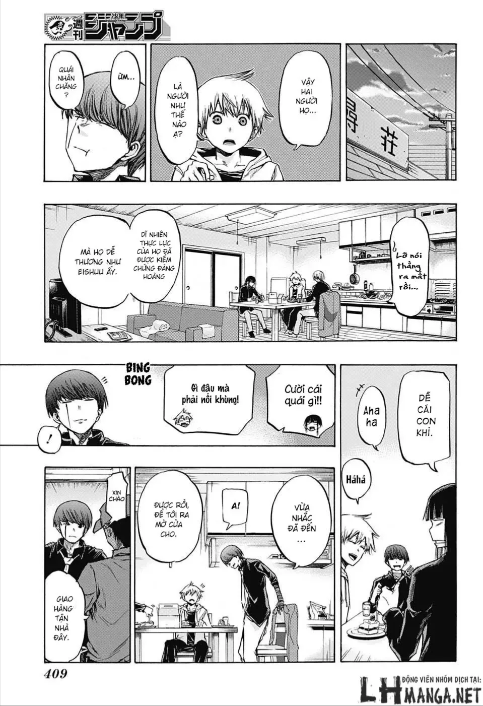 Amalgam Of Distortion Chap 8 - Next Chap 9