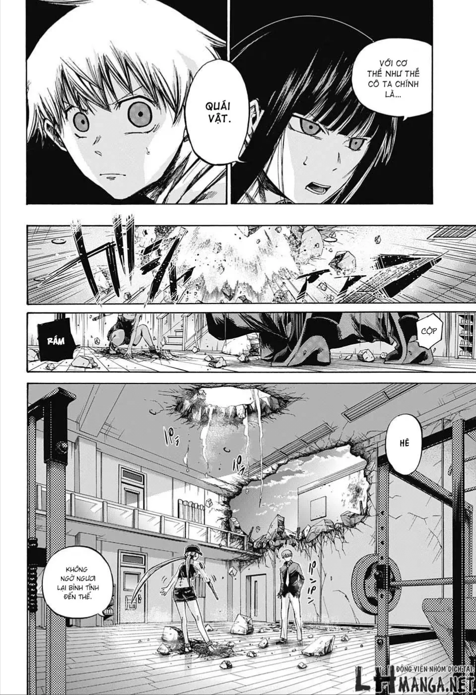Amalgam Of Distortion Chap 9 - Next Chap 10