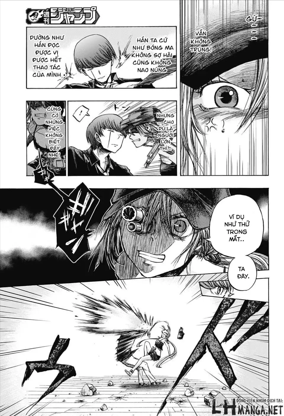 Amalgam Of Distortion Chap 9 - Next Chap 10