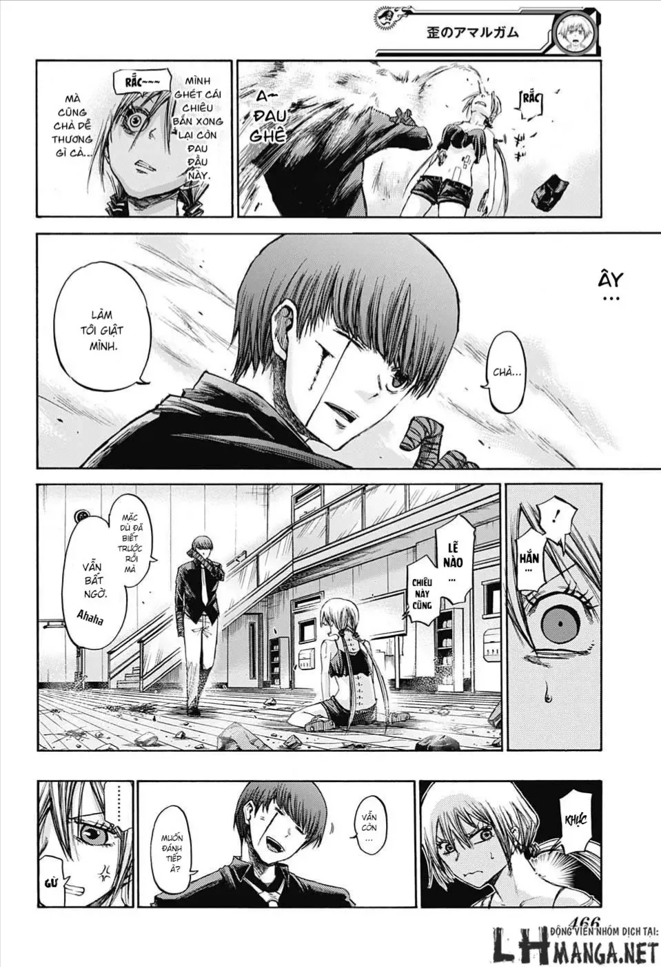 Amalgam Of Distortion Chap 9 - Next Chap 10