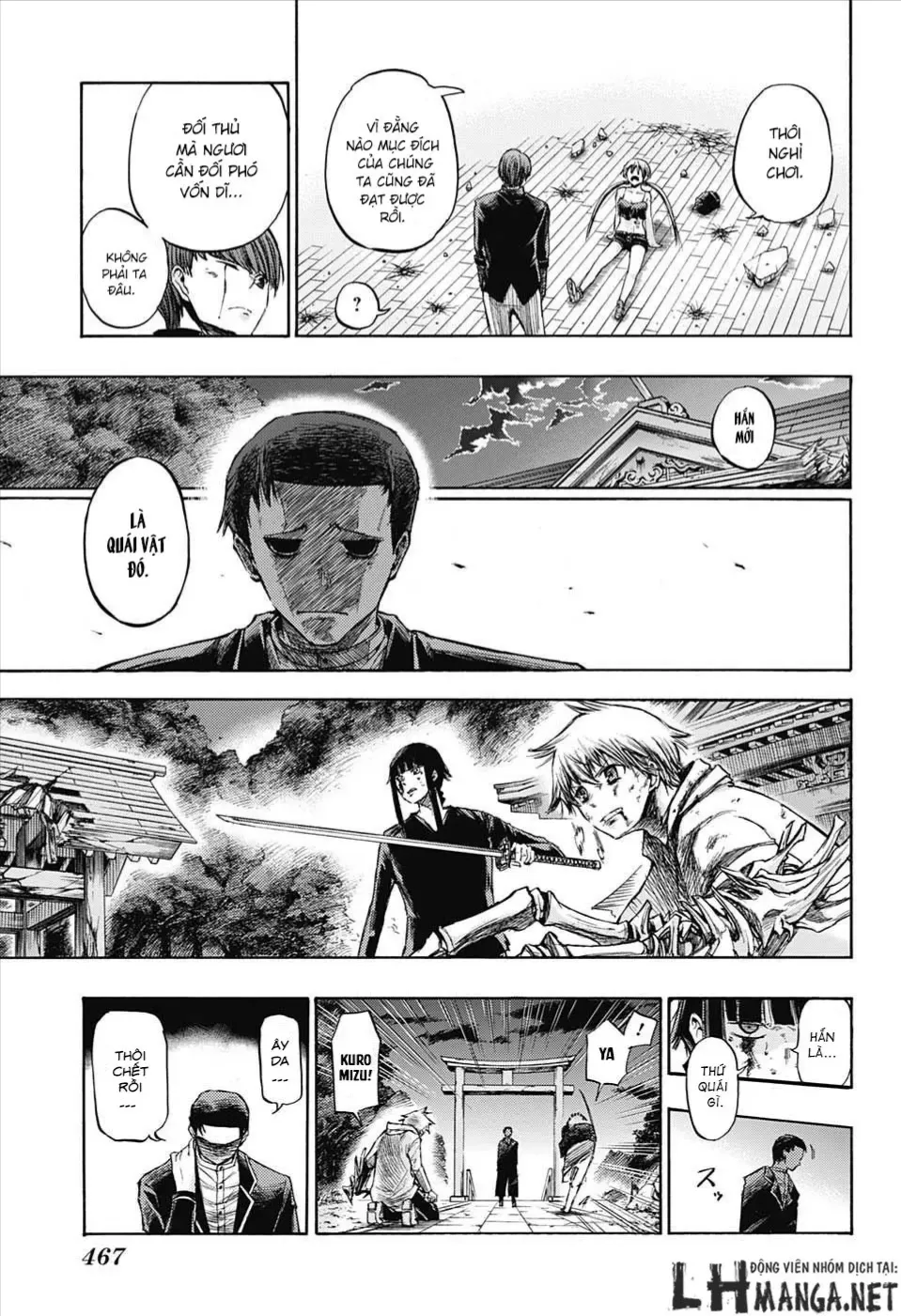 Amalgam Of Distortion Chap 9 - Next Chap 10