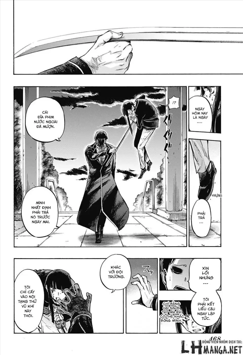 Amalgam Of Distortion Chap 9 - Next Chap 10