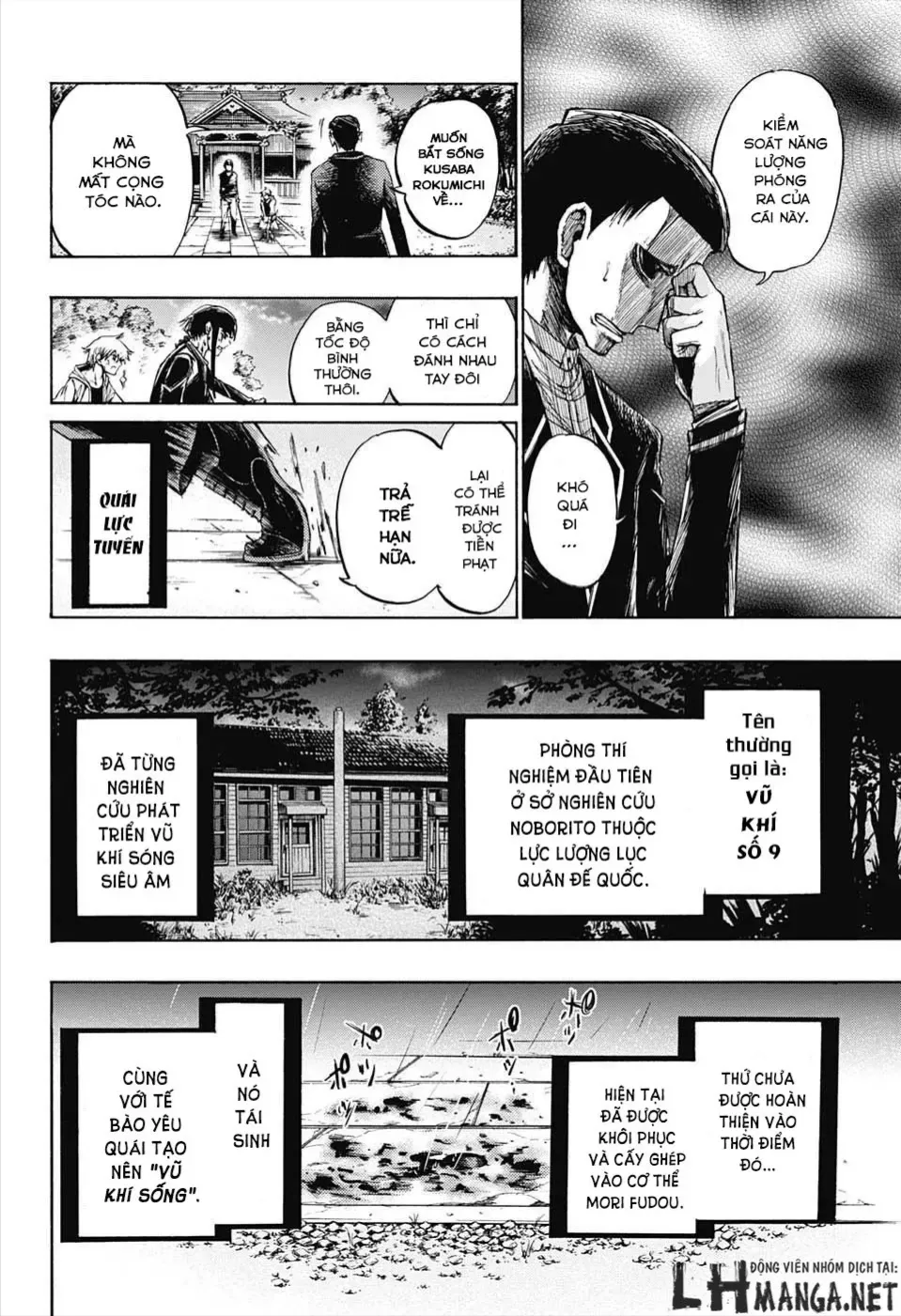 Amalgam Of Distortion Chap 9 - Next Chap 10