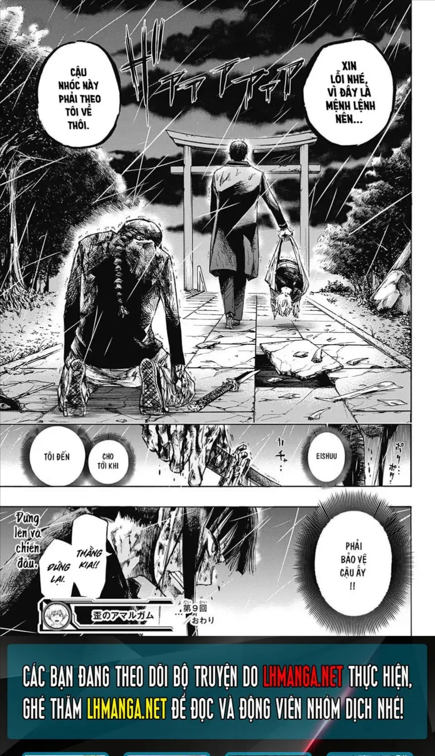 Amalgam Of Distortion Chap 9 - Next Chap 10