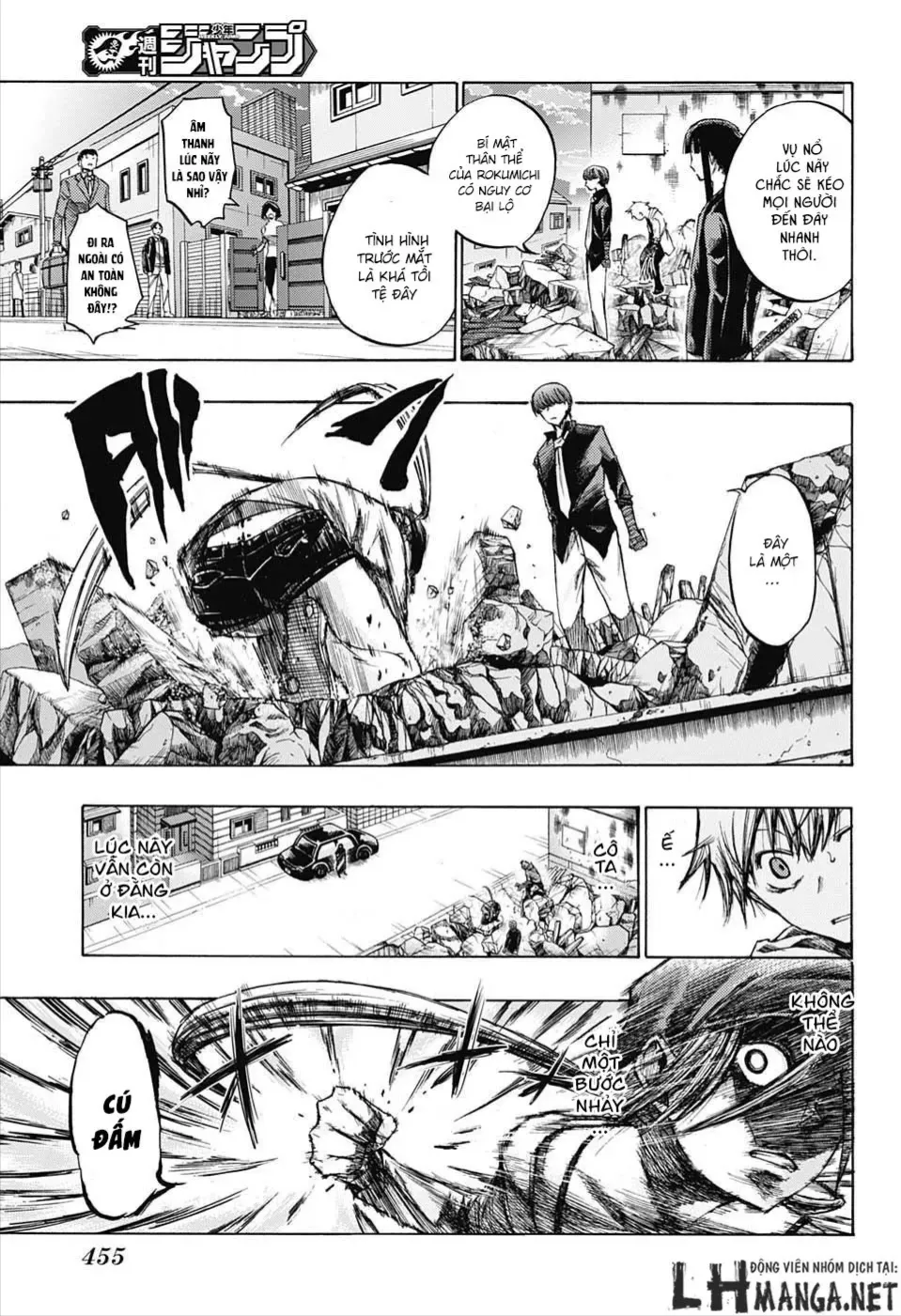 Amalgam Of Distortion Chap 9 - Next Chap 10