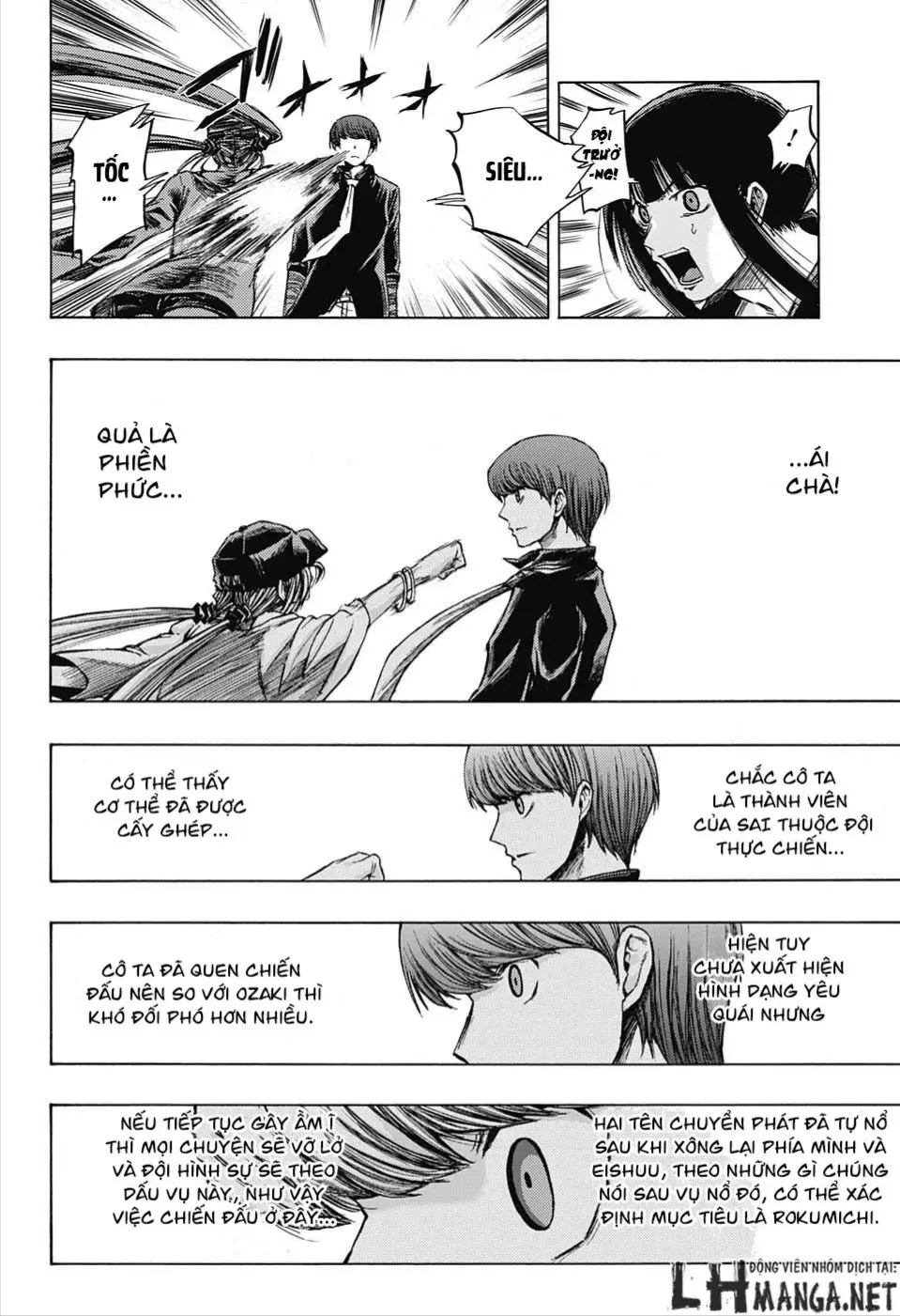 Amalgam Of Distortion Chap 9 - Next Chap 10