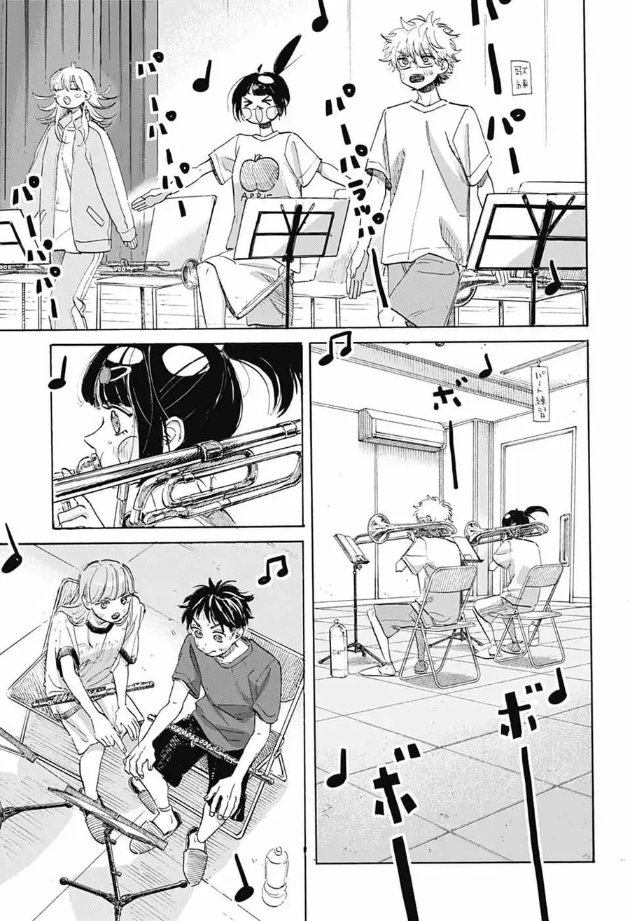 Ame To Umi Chap 15 - Next Chap 16