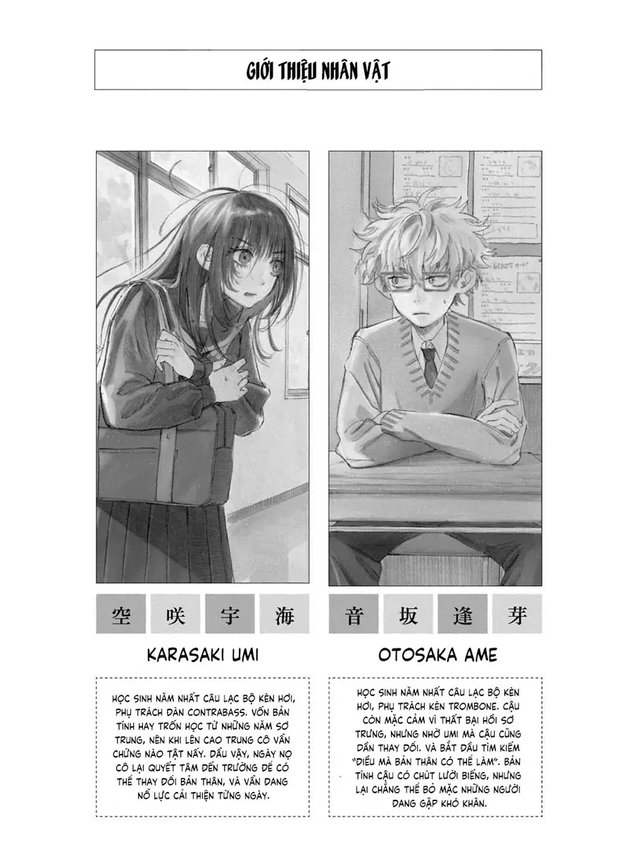 Ame To Umi Chap 5 - Next Chap 6