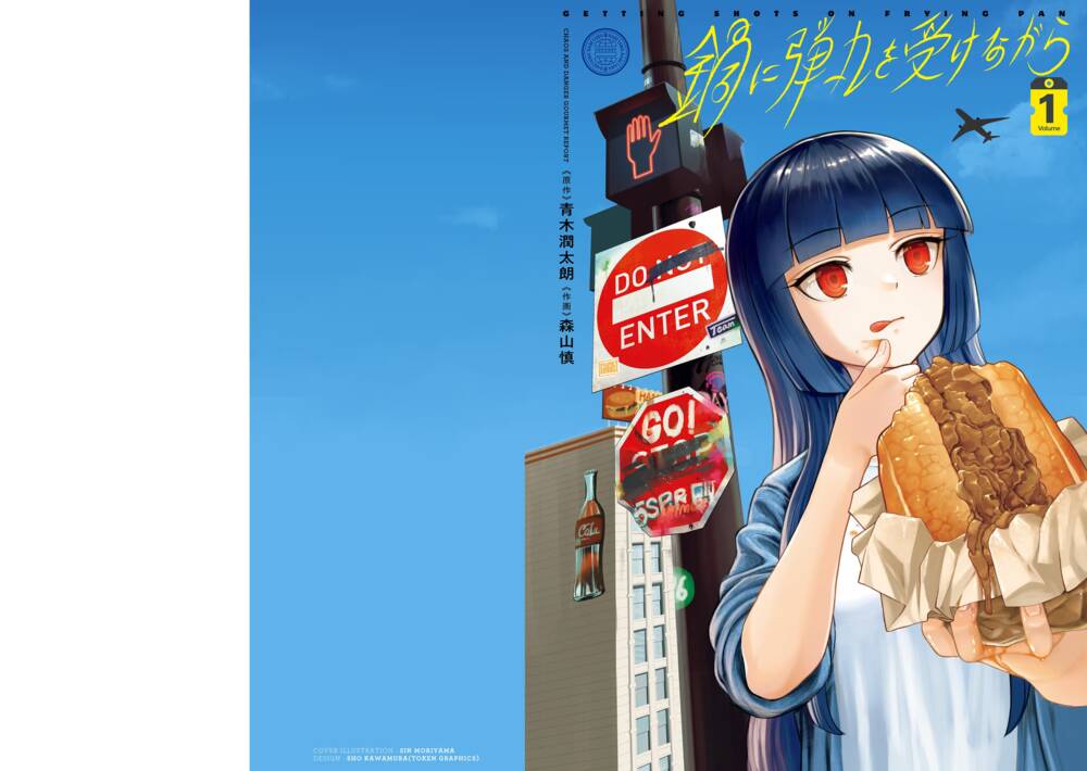 Ăn Đạn Trên Chảo Nóng Chap 1 - Next Chap 2