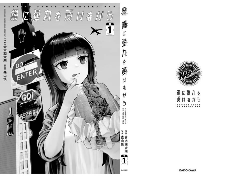 Ăn Đạn Trên Chảo Nóng Chap 1 - Next Chap 2