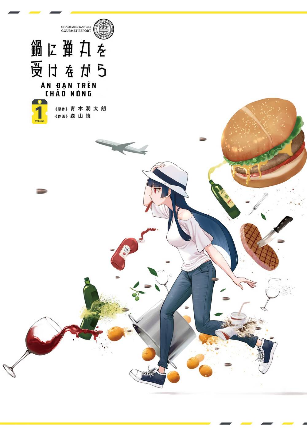 Ăn Đạn Trên Chảo Nóng Chap 1 - Next Chap 2