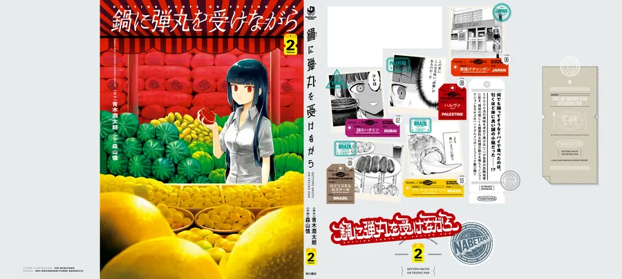 Ăn Đạn Trên Chảo Nóng Chap 10.5 - Next Chap 11.5