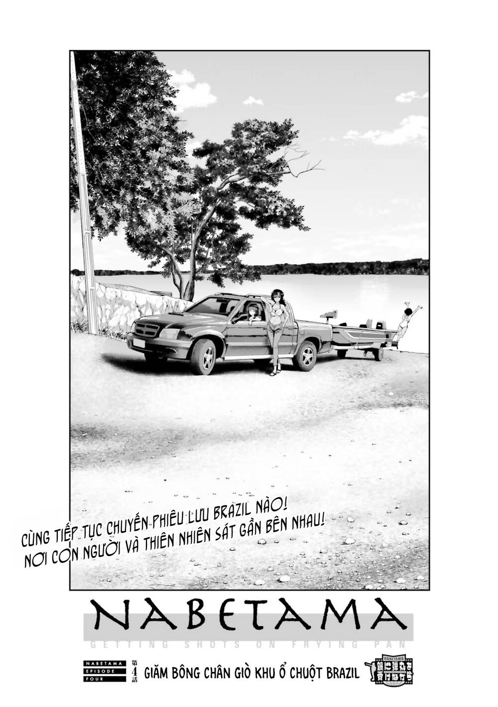 Ăn Đạn Trên Chảo Nóng Chap 4 - Next Chap 5