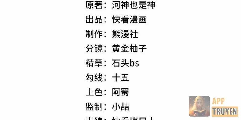 Ẩn Long Đô Thị Chap 100 - Next Chap 101