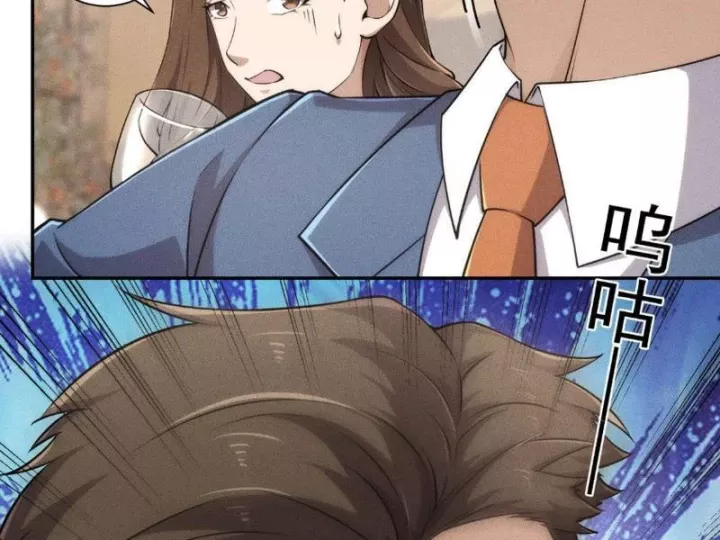 Ẩn Long Đô Thị Chap 36 - Next Chap 37