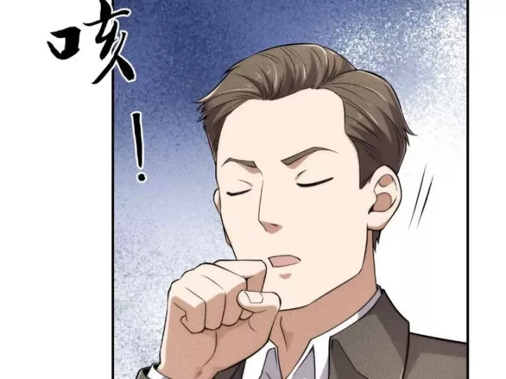 Ẩn Long Đô Thị Chap 36 - Next Chap 37