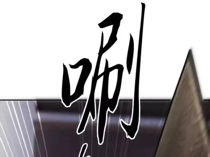 Ẩn Long Đô Thị Chap 38 - Next Chap 39