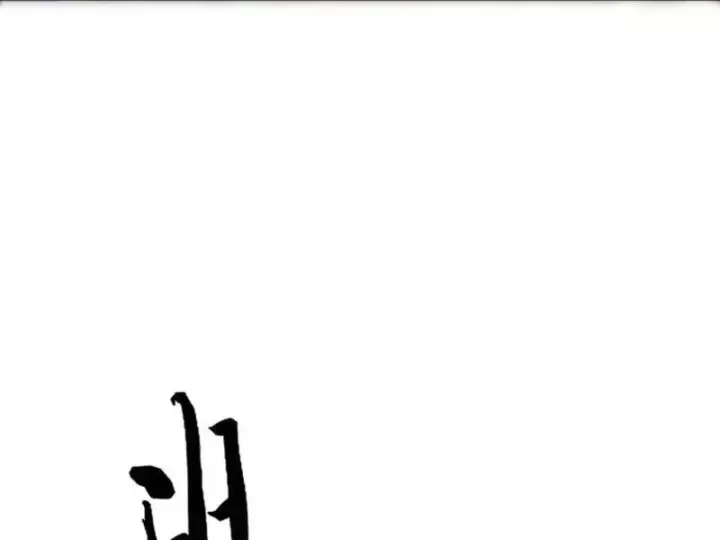 Ẩn Long Đô Thị Chap 38 - Next Chap 39