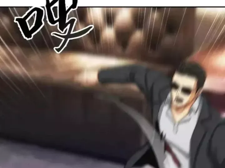 Ẩn Long Đô Thị Chap 38 - Next Chap 39