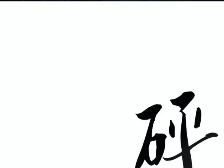 Ẩn Long Đô Thị Chap 38 - Next Chap 39