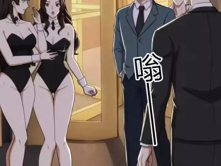 Ẩn Long Đô Thị Chap 38 - Next Chap 39