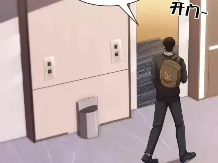 Ẩn Long Đô Thị Chap 39 - Next Chap 40