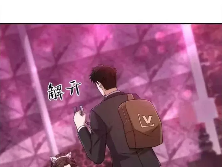 Ẩn Long Đô Thị Chap 39 - Next Chap 40