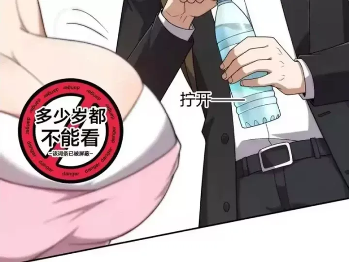 Ẩn Long Đô Thị Chap 39 - Next Chap 40