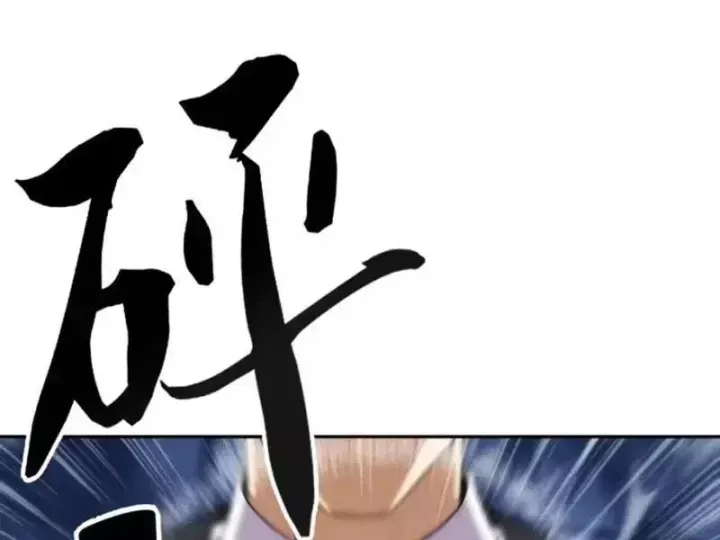 Ẩn Long Đô Thị Chap 39 - Next Chap 40