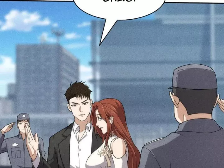 Ẩn Long Đô Thị Chap 42 - Next Chap 43