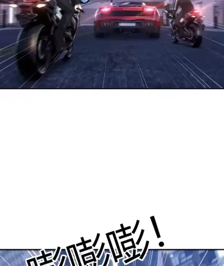 Ẩn Long Đô Thị Chap 45 - Next Chap 46